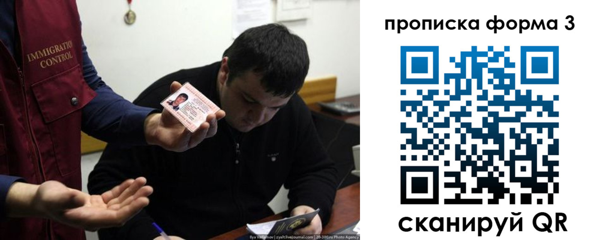 прописка иностранных граждан в Александровске-Сахалинском
