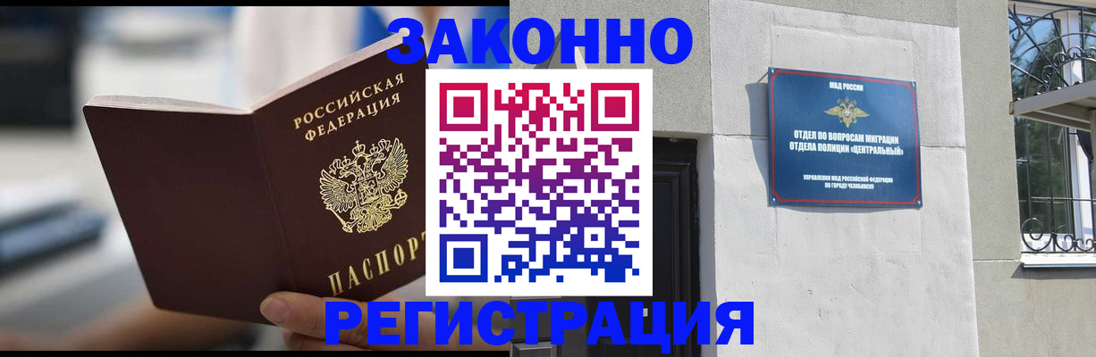 временная регистрация госуслуги в Александровске-Сахалинском