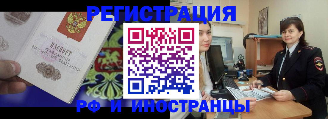 прописка для кредита в Александровске-Сахалинском