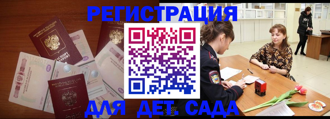 временная регистрация госуслуги в Александровске-Сахалинском